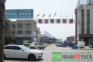 天津芳卿物流有限公司