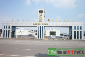 天津芳卿物流有限公司